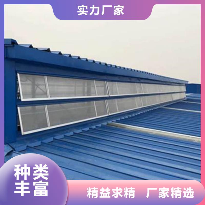 TC8-3012电动采光天窗厂家价格优势