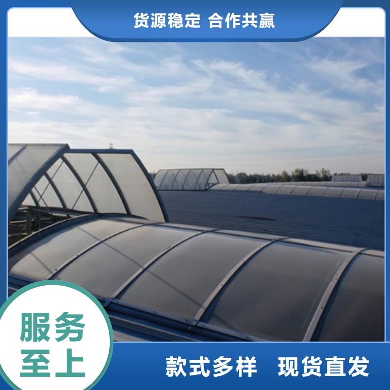 C3CT圆拱型电动采光排烟天窗（侧开式）销往全国