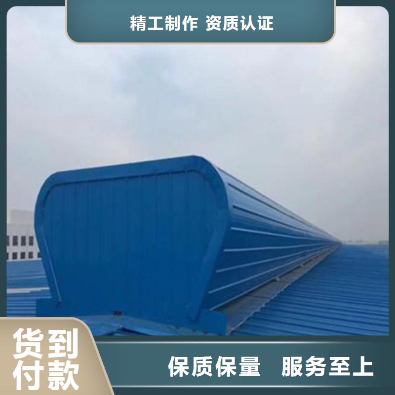 支持定制的9B型智能薄型天窗（横向启闭式）供货商