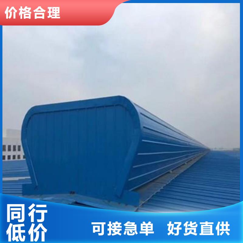 薄型通风气楼_量大从优
