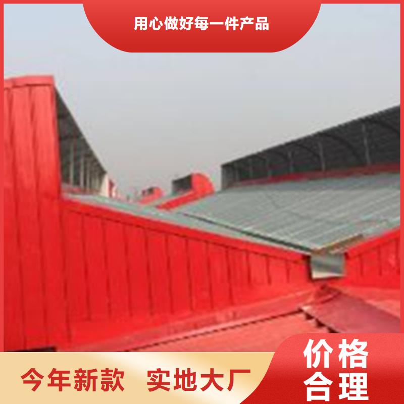 7A型通风天窗（弧形启闭式）-实业厂家