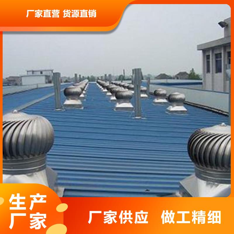 批发纵向通风气楼的供货商