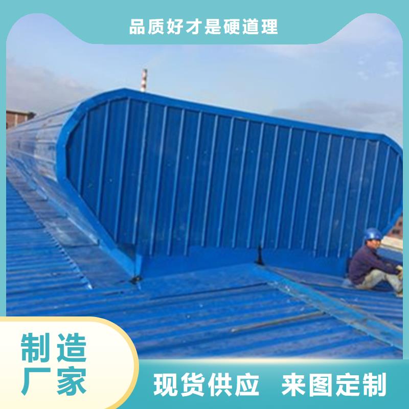 养殖设施通风气楼下单即生产