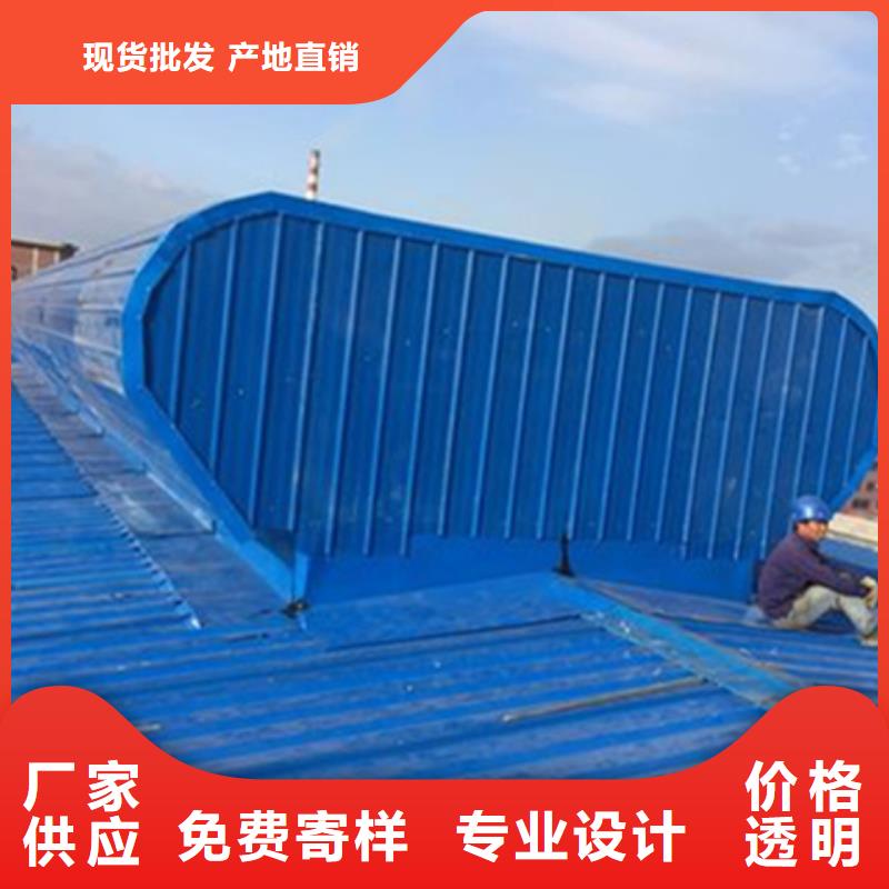 TC10E-3030n薄型通风天窗-专注研发