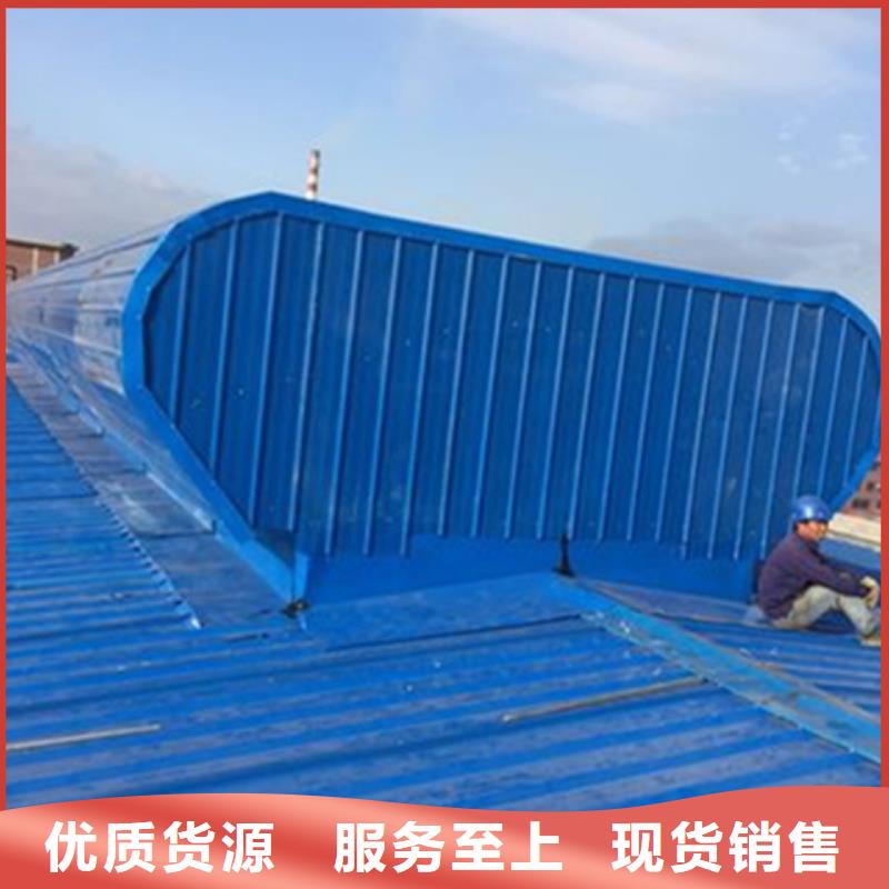 TC10E-2040n薄型通风天窗实体大厂