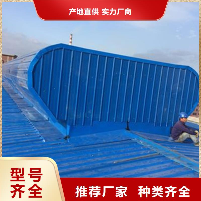TC5B-5040n启闭式通风天窗百看不如一问