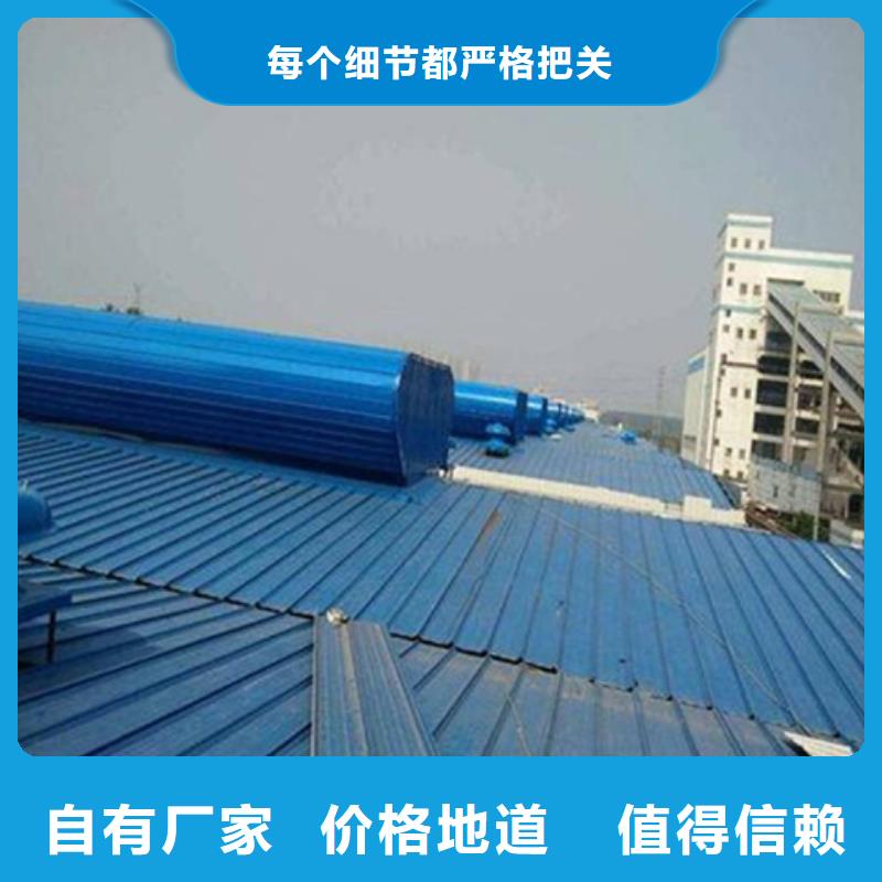 价格合理的TC8-3012电动采光天窗供货商