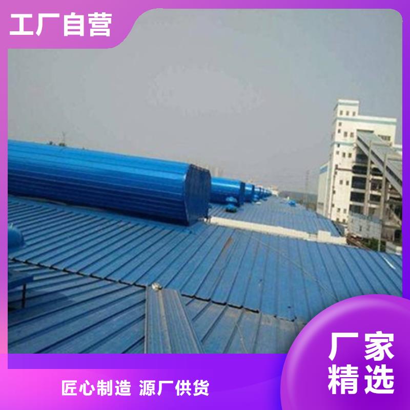 质量好的6型通风天窗（智能启闭式横向天窗）厂家批发