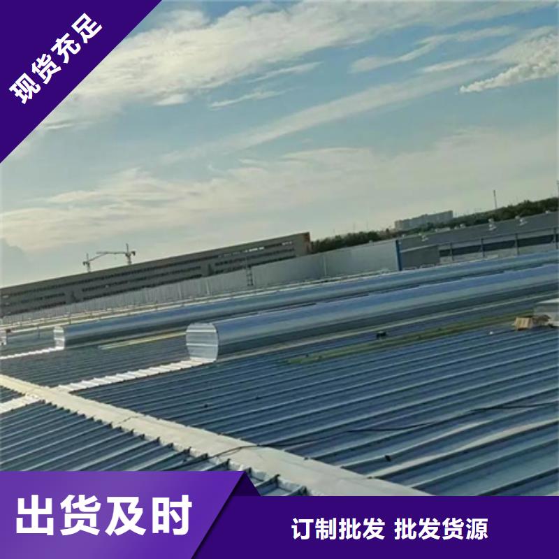 9A型通风天窗厂家直销