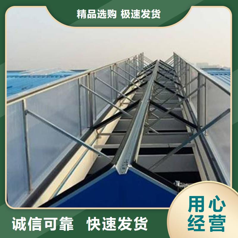 诚信经营TC6-4030n智能启闭式通风天窗厂家