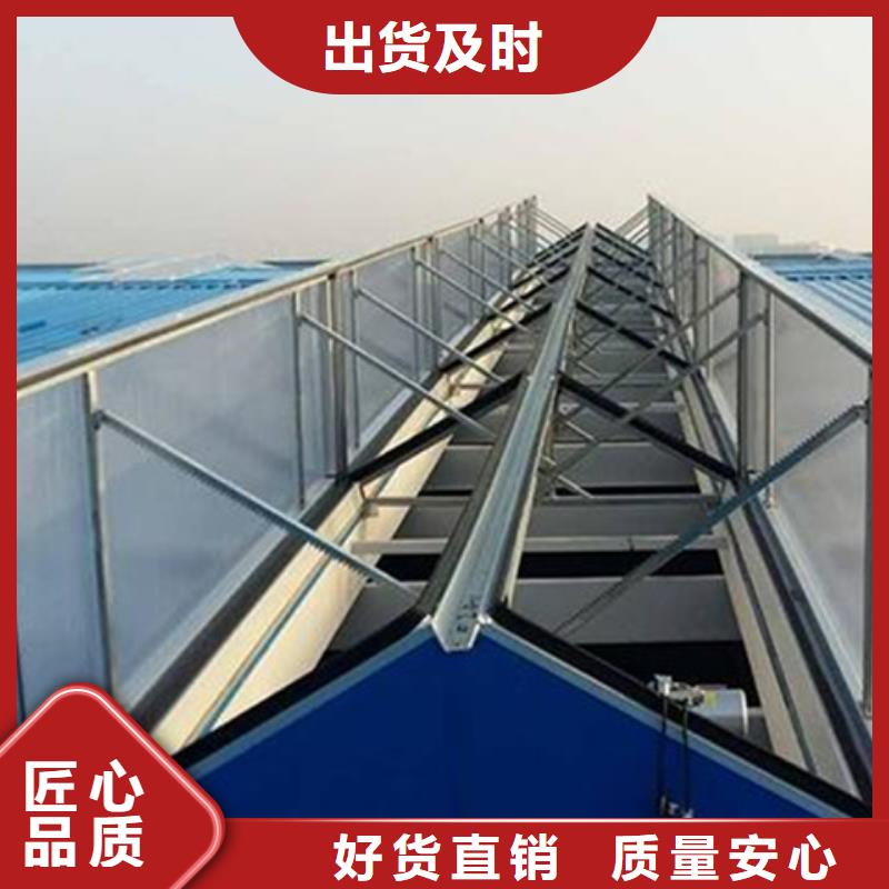 生产C1XT三角型电动采光排烟天窗（下开式）的当地厂家
