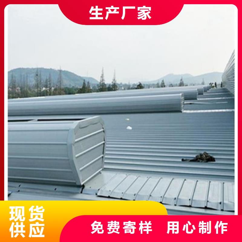 卖养殖设施通风气楼的供货商