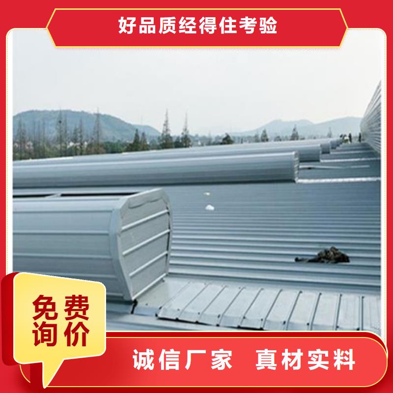 质量好的TC9A-12008n智能薄型天窗大型厂家