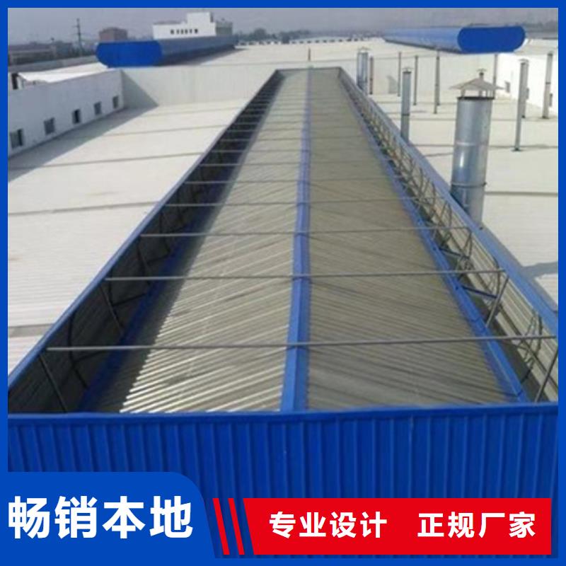 价格合理的开敞式通风气楼基地
