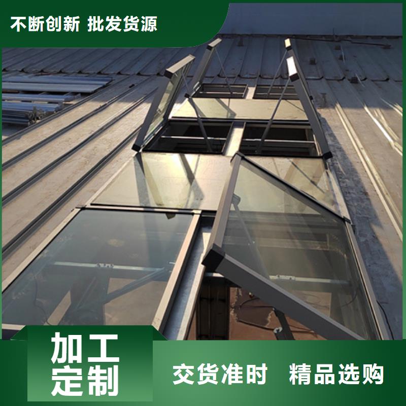 销售7C型通风天窗（菱型启闭式）_厂家/供应
