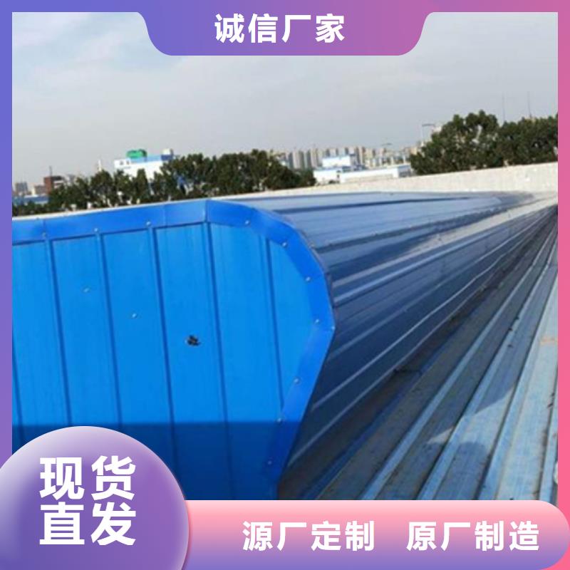

通风气楼设计厂家