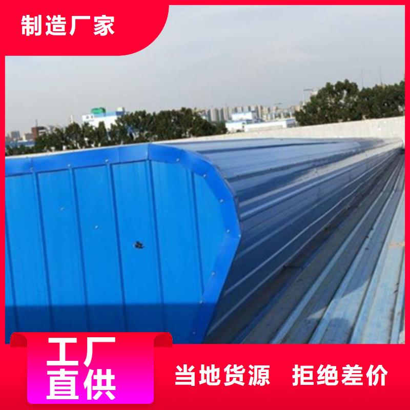 TC6-1030n智能启闭式通风天窗的规格尺寸