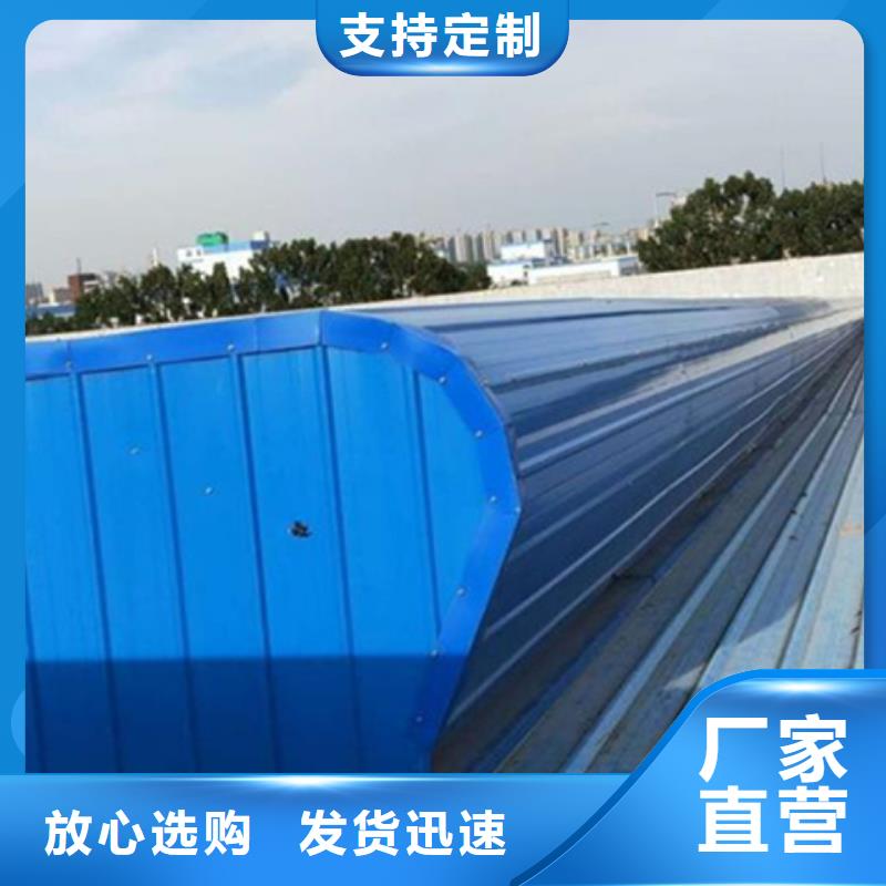 质量好的TC9A-12008n智能薄型天窗大型厂家