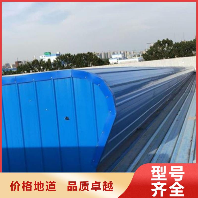 TC5A-4540n开敞式通风天窗销售公司-价格合理