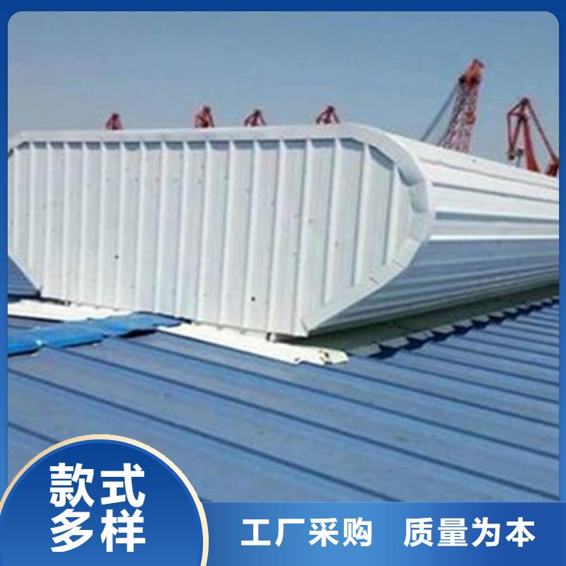 C1XT三角型电动采光排烟天窗（下开式）价格公道