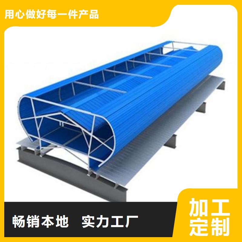 厂家批量供应TC5B-1540n启闭式通风天窗