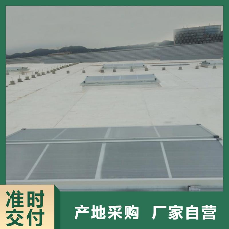薄型通风气楼费用