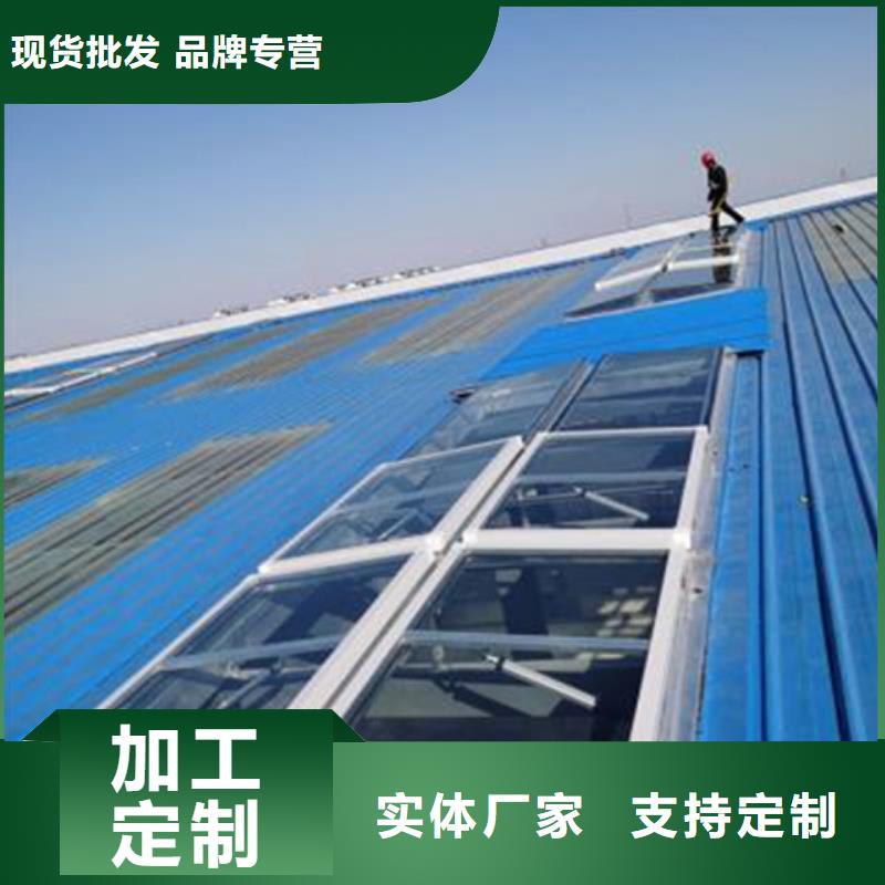 TC10E-1540n薄型通风天窗_您的要求是我们的追求