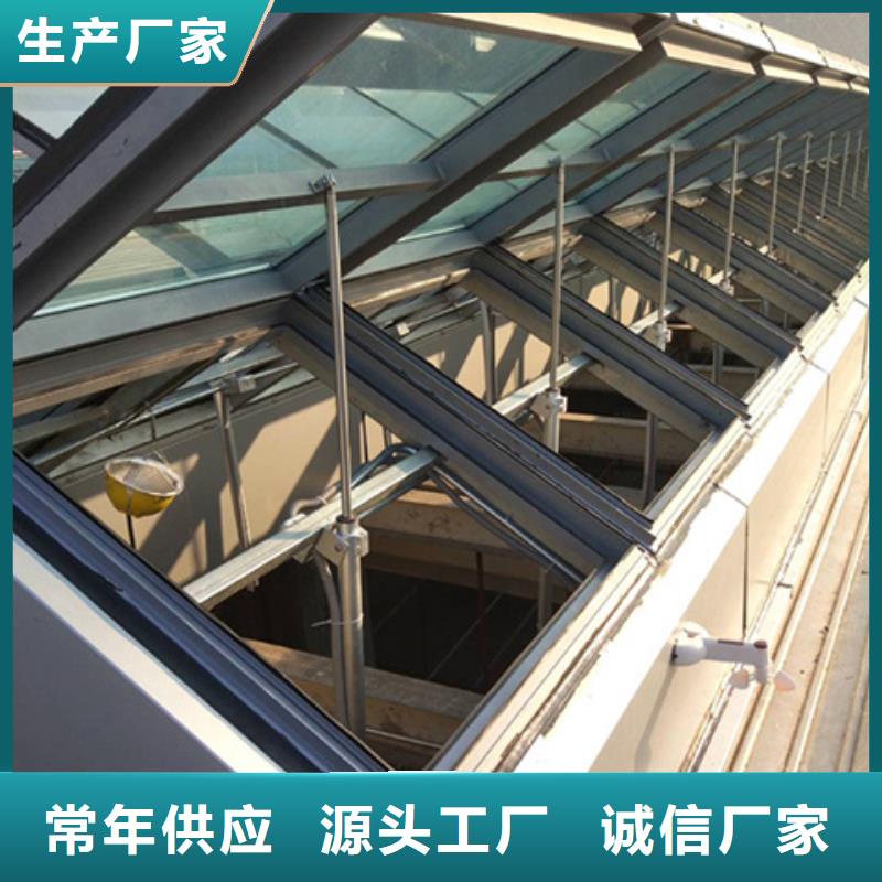 C3G固定式圆拱型采光天窗-C3G固定式圆拱型采光天窗放心