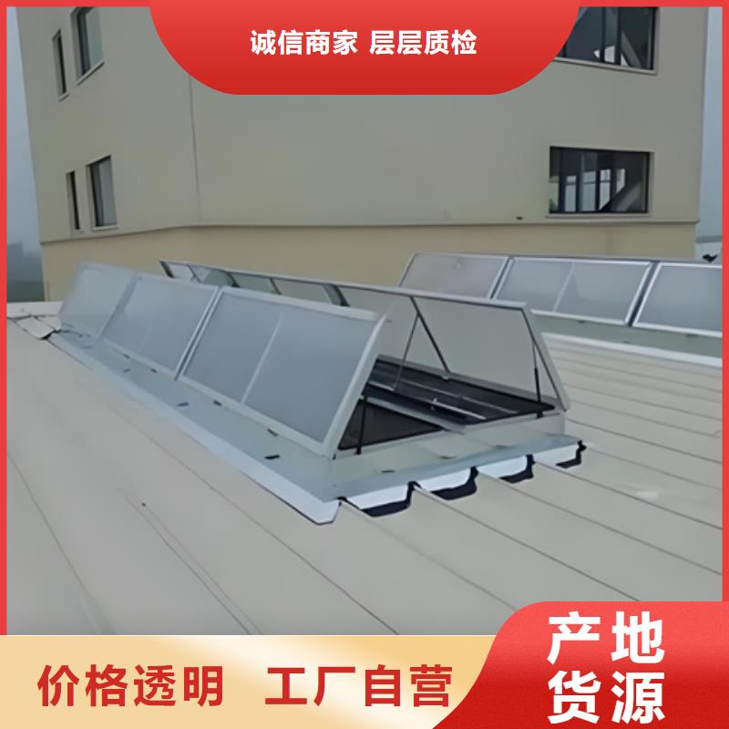 供应TC7C1230n启闭式通风天窗品牌厂家
