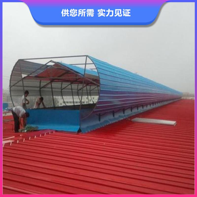 7型通风天窗多重优惠