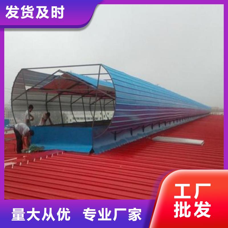 质优价廉的10B型薄型通风天窗批发商