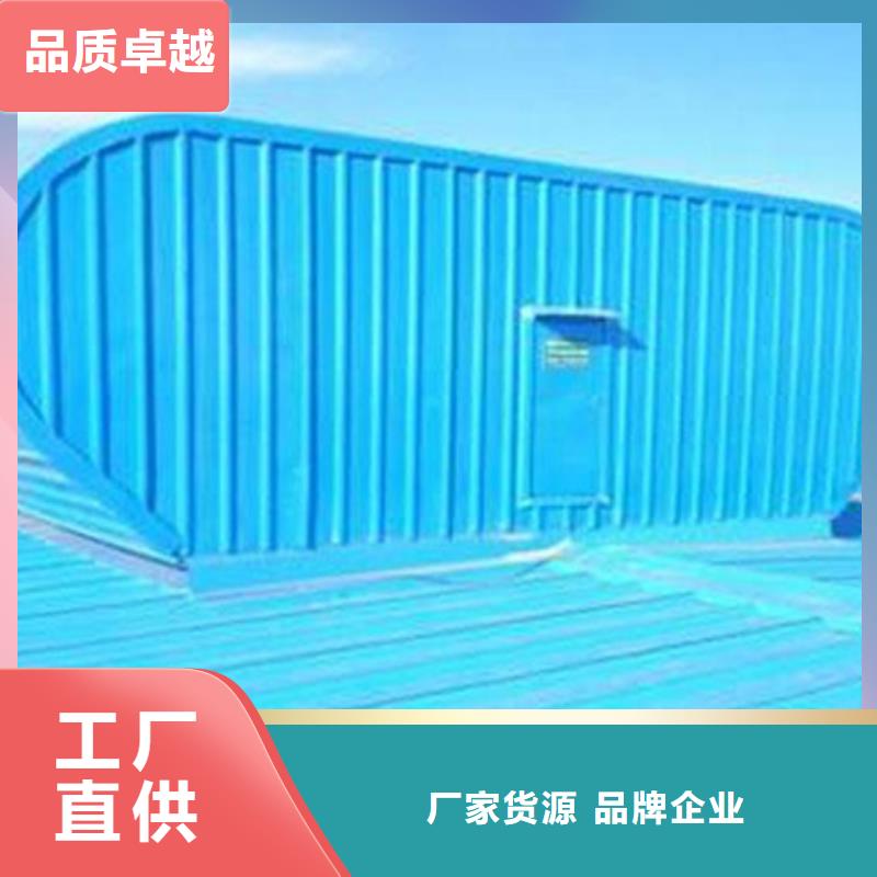 MCW2型通风天窗行情报价