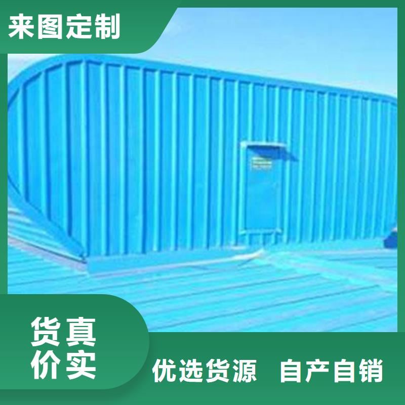 靠谱的1型通风天窗(开敞式屋脊天窗）在哪里