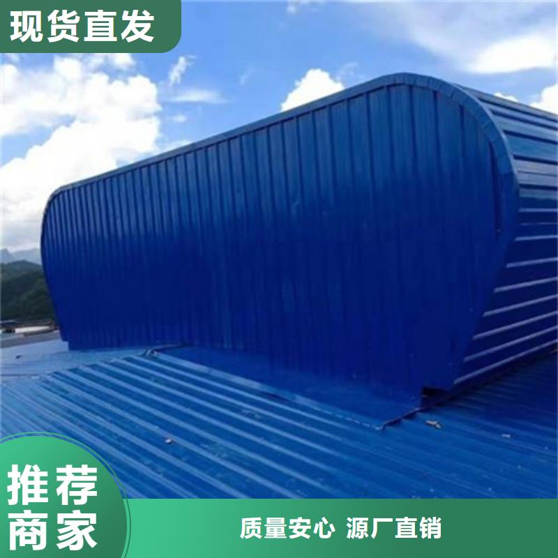 7D型通风天窗（菱型启闭式）质量与价格同在