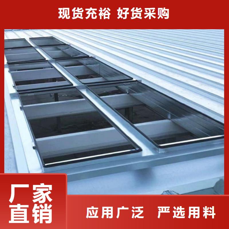TC10B-3030n薄型通风天窗价格走势