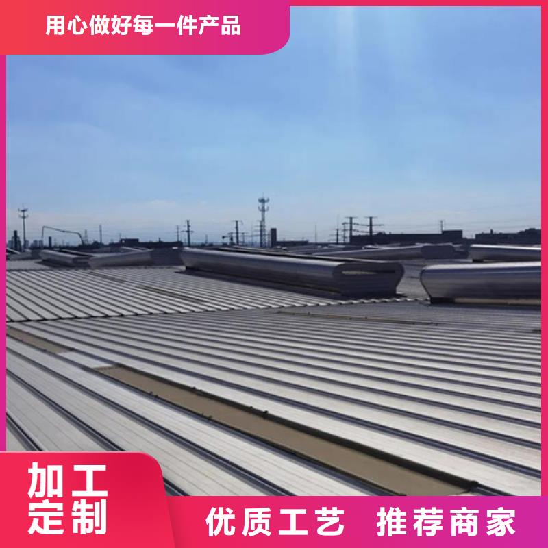 TC9B-9015n智能薄型天窗、TC9B-9015n智能薄型天窗生产厂家-