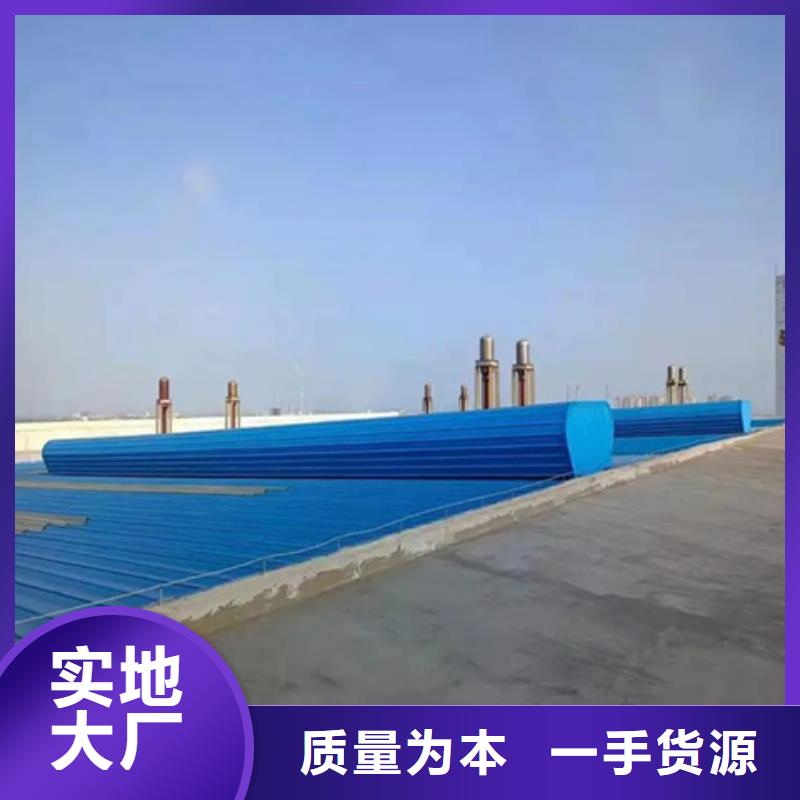 厂房通风气楼信誉好厂家