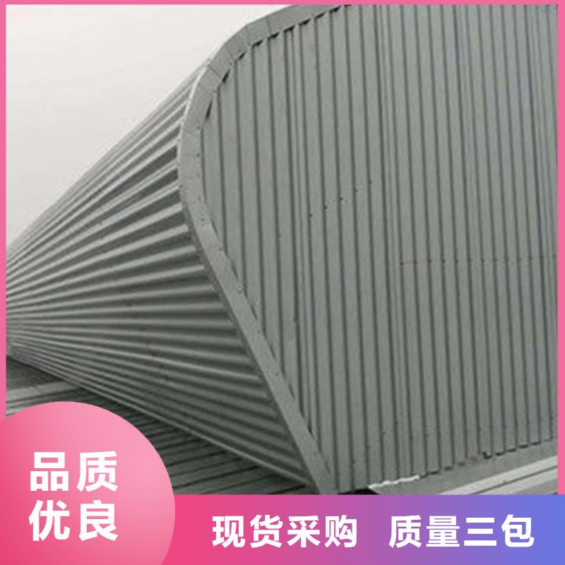 7A型通风天窗（弧形启闭式）-实业厂家