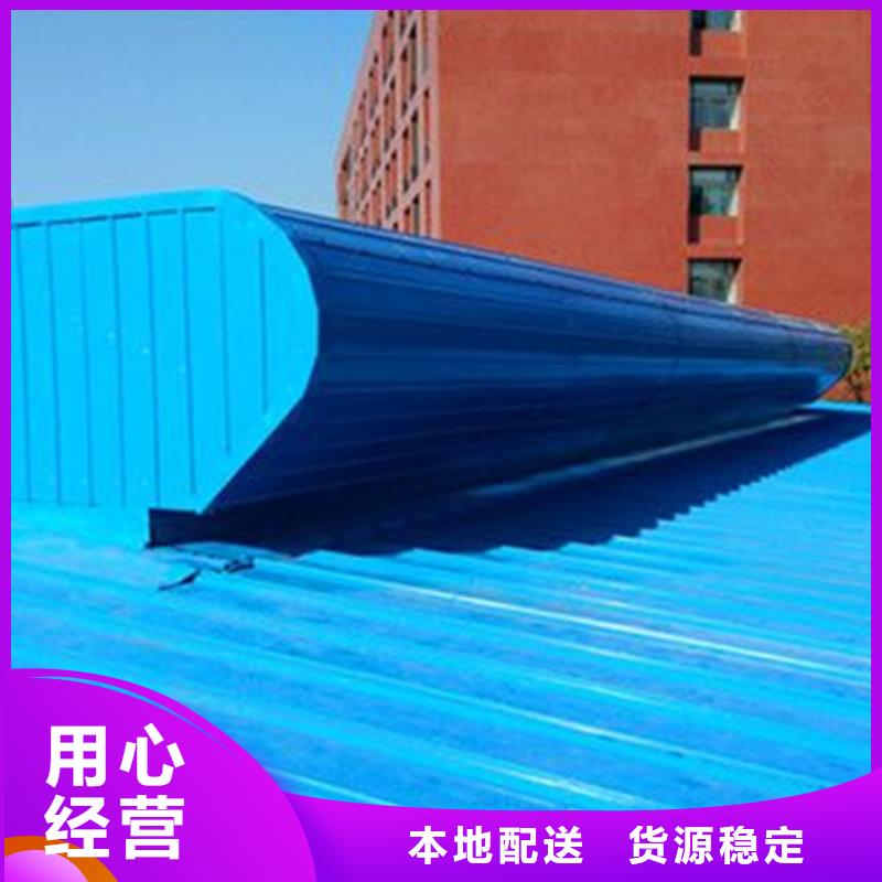 TC10C-4530n薄型通风天窗生产厂家_大量现货