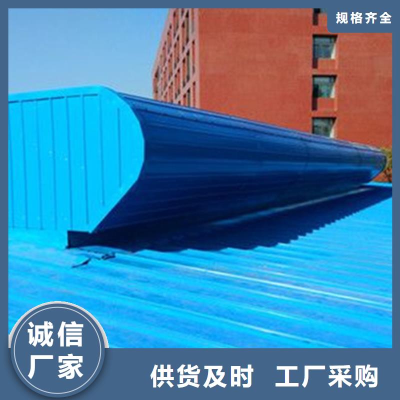 TC5B-4560n启闭式通风天窗批发价格