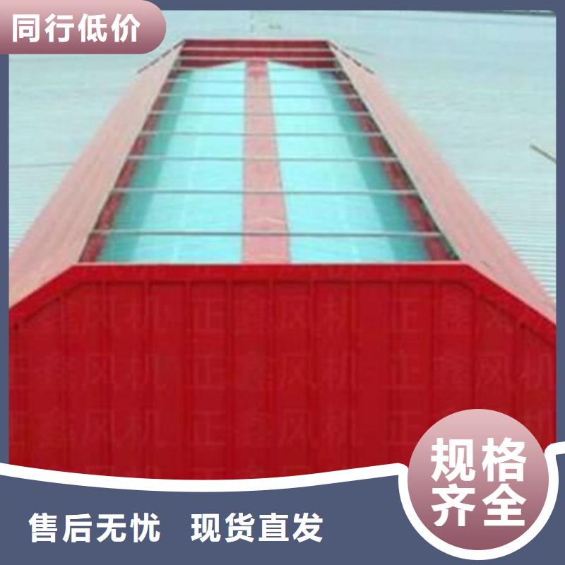 1型通风天窗(开敞式屋脊天窗）承接公司
