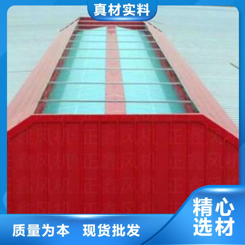 RDPC-III-CK-D-Y-3030圆拱侧开型排烟窗正规厂家生产