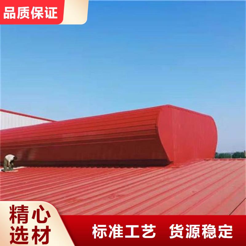 定做2型通风天窗（开敞式）的生产厂家