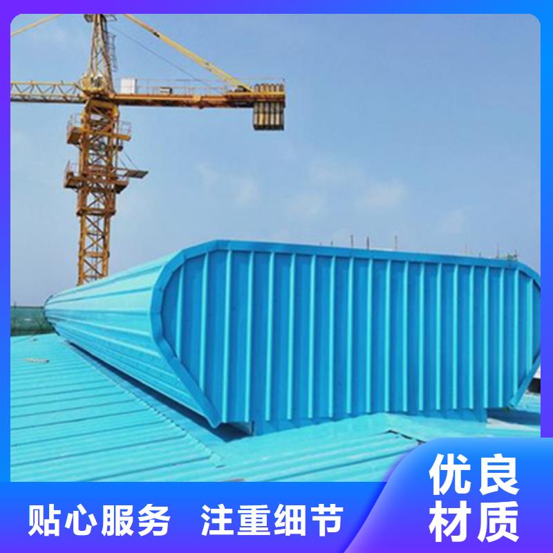 TC6-2030n智能启闭式通风天窗行情