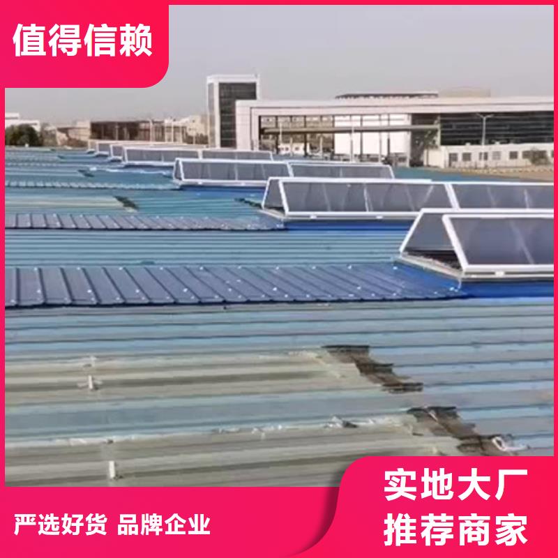 弧形启闭式通风气楼现货上市