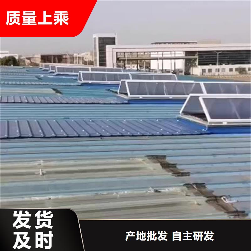 TC7A0930n启闭式通风天窗厂家-质量可靠
