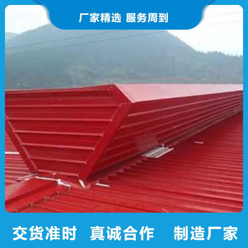 10A型薄型通风天窗（并列风道启闭式）实力工厂