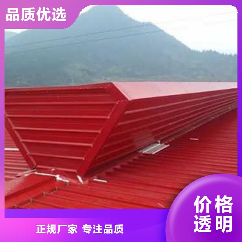生产TC7B0630n启闭式通风天窗_厂家/供应