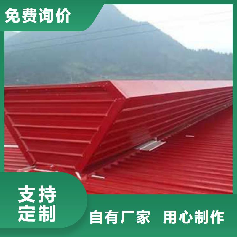 TC3A-2560n开敞式通风天窗老客户回购较多