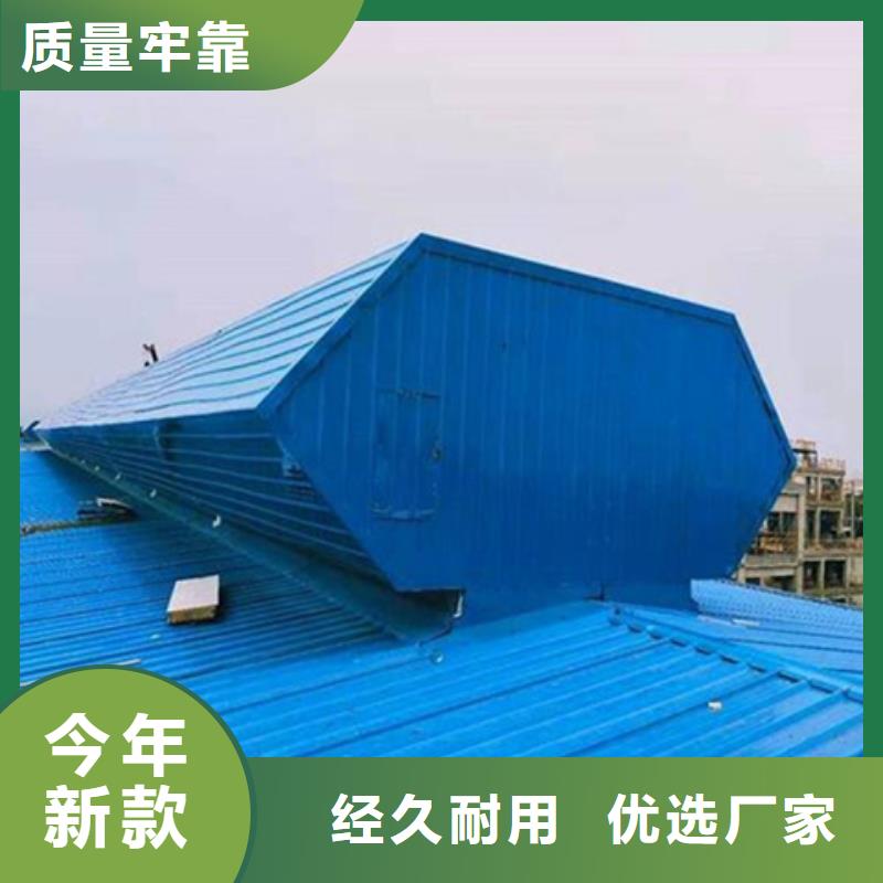 TC4A-4560n开敞式通风天窗正规靠谱